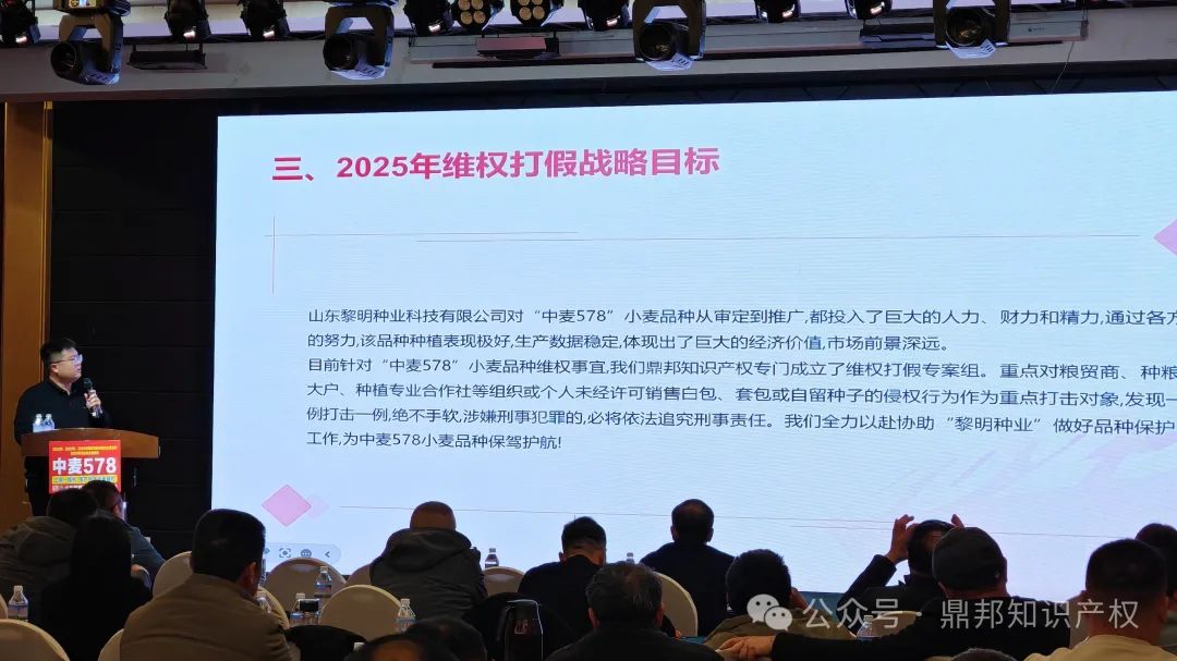 维权1.jpg